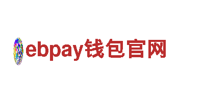 ebpay钱包官网-可靠的能源发电企业